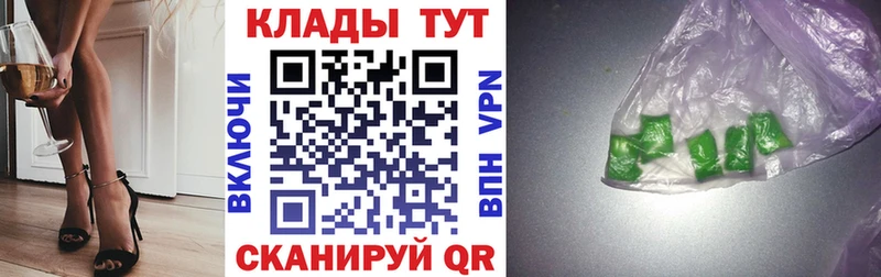 Магазин наркотиков Тайшет Бошки Шишки  Метамфетамин  Меф 