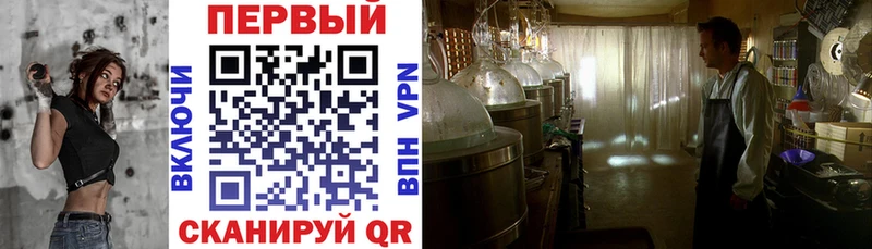 Амфетамин 97% Тайшет
