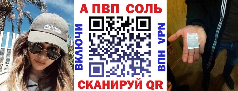 Alpha-PVP VHQ  что такое   Тайшет 