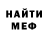 Ecstasy 99% Egor Avdukhin
