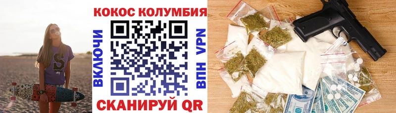Кокаин Боливия  Тайшет 