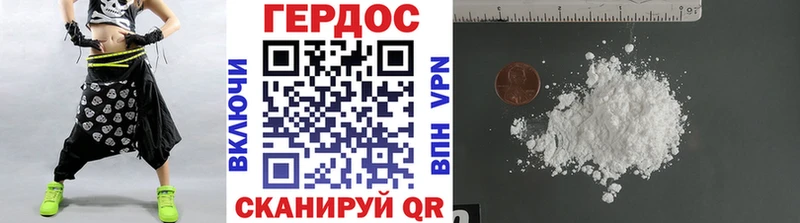 ГЕРОИН VHQ  закладка  Тайшет 