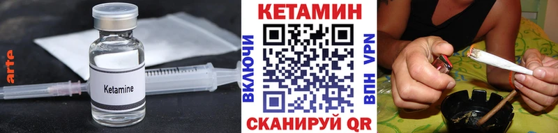 КЕТАМИН ketamine  Тайшет 