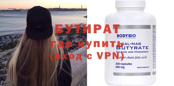 а пвп мука Балабаново
