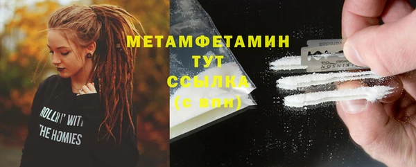 jwh Балахна
