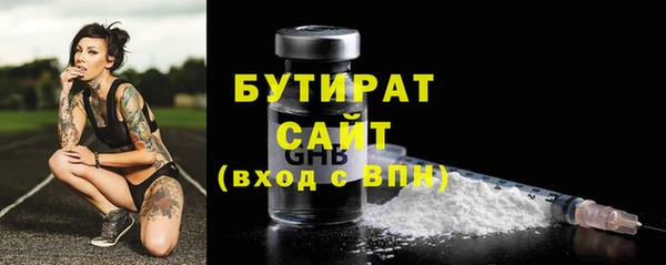 jwh Балахна