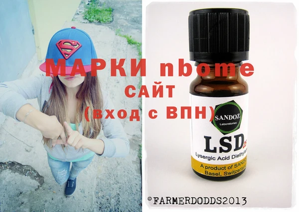 а пвп мука Балабаново