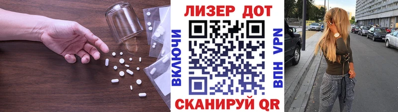 ЛСД экстази кислота  закладка  hydra ссылка  Тайшет 