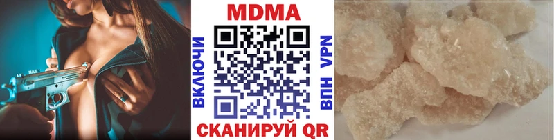 MDMA VHQ  где купить   Тайшет 