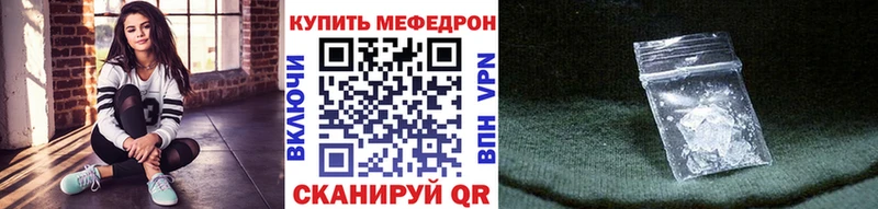 МЯУ-МЯУ мяу мяу  цена   Тайшет 