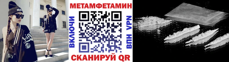 Первитин винт Тайшет