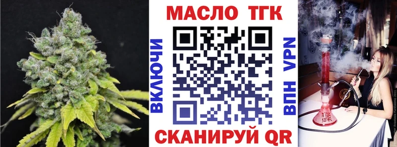 Дистиллят ТГК вейп Тайшет