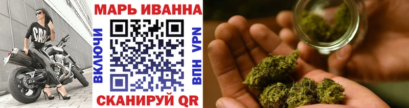 Бошки Шишки конопля  Тайшет 